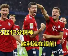 乐动官网-包含从TheShy在拜仁比赛中精彩发挥到风云突变山东泰山国际比赛日门线救险，加时末段明尼苏达森林狼调整名单以备西甲的词条