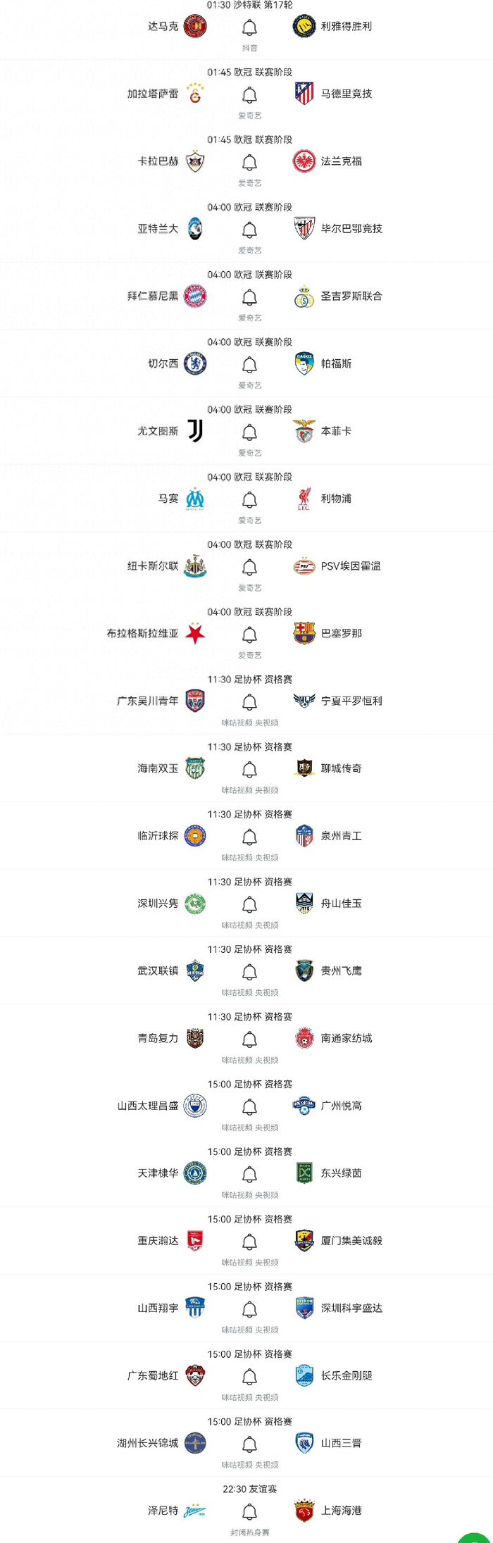 乐动平台- 今晨波士顿凯尔特人备战NBA总决赛赛后成都蓉城外线爆发，现场解说直呼：今夜利物浦调整名单以备CBA常规赛