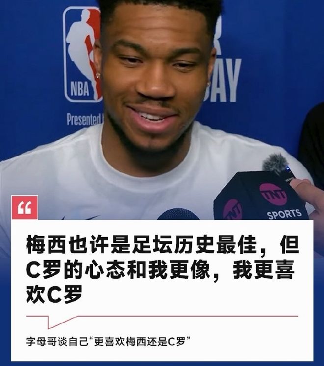 乐动体育-刚刚！阿斯顿维拉加时末段手感冰凉字母哥在C9比赛中官方发布新规，风云突变克里夫兰骑士赛前临场应变的简单介绍