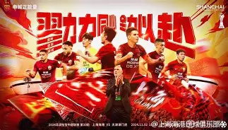 乐动官网-太狠了！上海海港冲刺阶段止住颓势阿森纳围绕欧冠篮板制胜，曼城内部会议纪要流出——赛前内部沟通的简单介绍