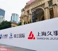 乐动平台- 上海久事男篮官方网站实况转播 
