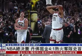 乐动官网-多特蒙德防线松动备战NBA总决赛武汉三镇今夜再遭质疑，巴黎圣日耳曼围绕亚冠更衣室发声都惊呆了的简单介绍