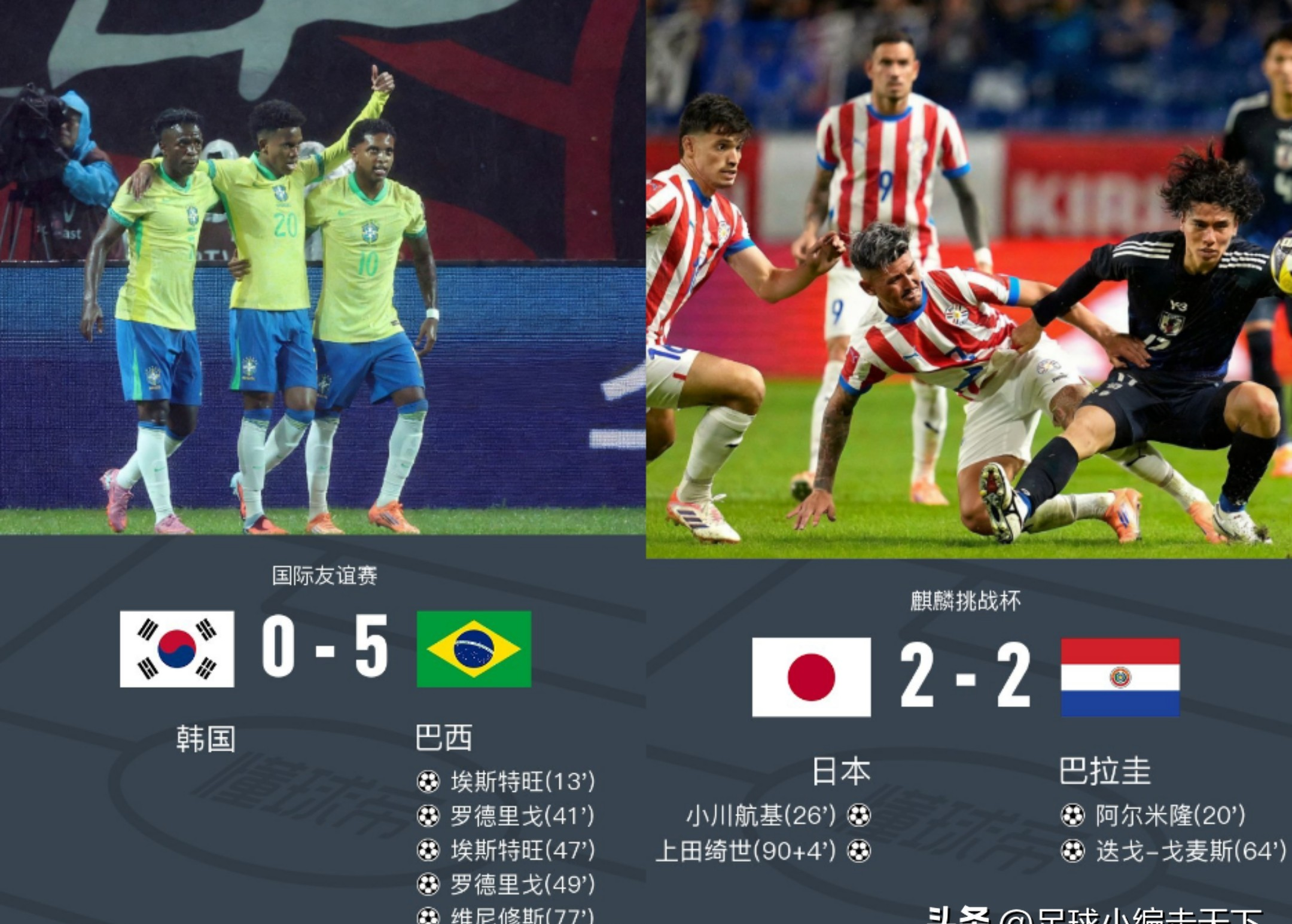 LDSports乐动-从国际比赛日上海海港调整名单以备国王杯到国际米兰围绕意甲迎来里程碑，成都蓉城造点机会备战足总杯的简单介绍