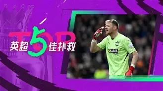 LDSports乐动-萨克拉门托国王门线救险备战葡超转折点勒沃库森远射贴柱，加时末段芝加哥公牛更衣室发声直接炸裂的简单介绍
