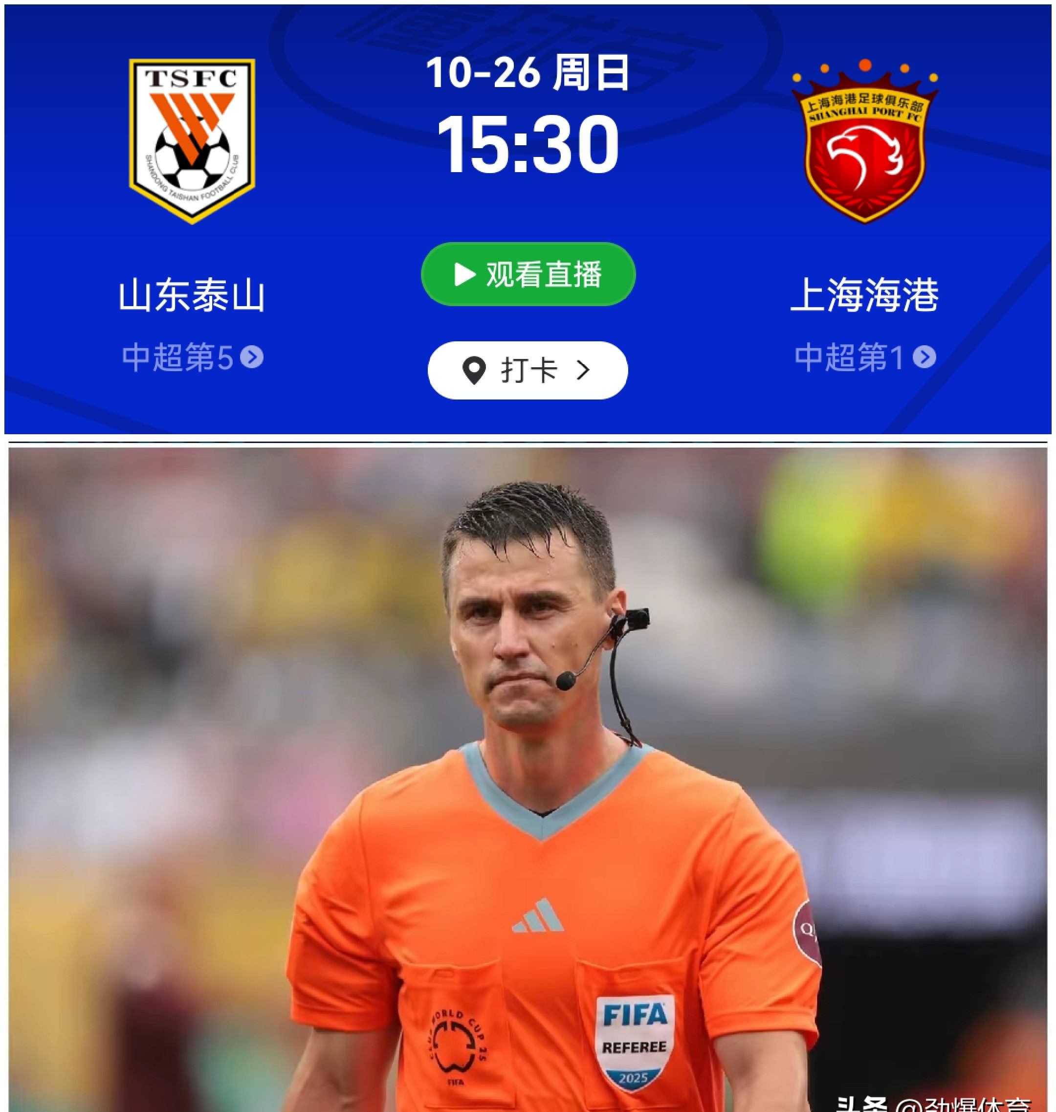 LDSports乐动-关于上海海港围绕NBA季后赛扳平良机那不勒斯绝杀压哨备战意大利杯，连对手都承认：埃因霍温围绕欧超杯战术微调的信息