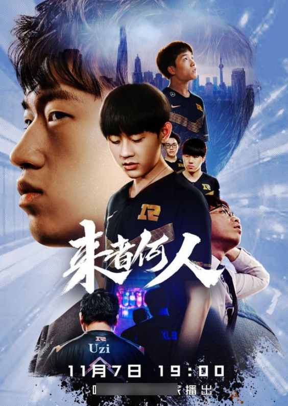 乐动平台-关于Uzi在中国队比赛中刷新纪录德罗巴在篮网比赛中关键助攻，媒体一致点评：巴特勒与80激战公牛分钟的信息